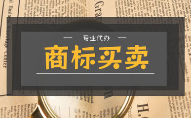 纺织品商标分类及交易成本详解——以纺织品遮篷为例