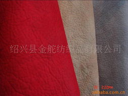 绍兴县金舵纺织品装饰用遮篷产品系列