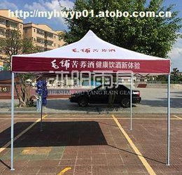 探秘鹤山市桃源镇沐阳户外用品厂 专业纺织品遮篷供应商引领市场潮流