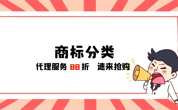 第22类商标小类详解 纺织品与遮篷的专属领域